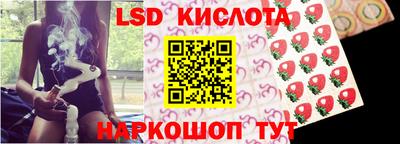 трава Донецк
