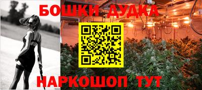 эйфоретик Апшеронск