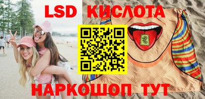 трава Донецк