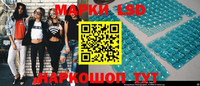 трава Донецк