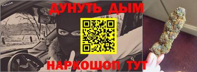 эйфоретик Апшеронск