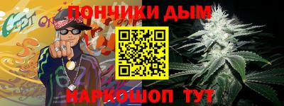 трава Донецк