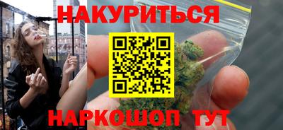 эйфоретик Апшеронск