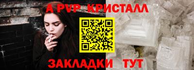 трава Донецк