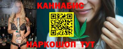 трава Донецк