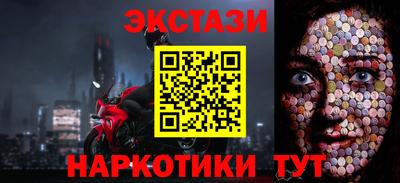 ешки Дубна