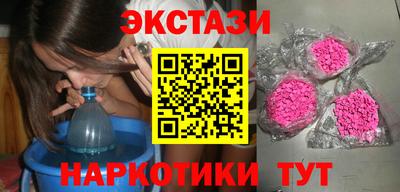 трава Донецк