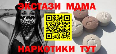 трава Донецк