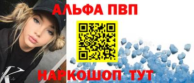 трава Донецк