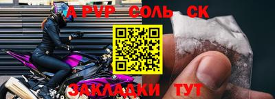 трава Донецк