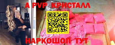 трава Донецк