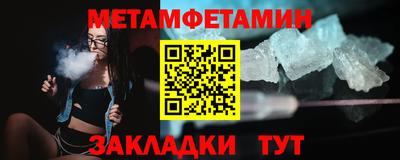 альфа пвп VHQ Апрелевка