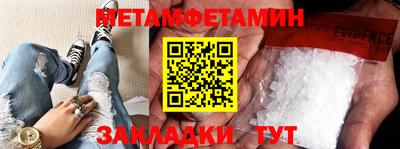 трава Донецк