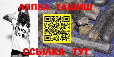 альфа пвп VHQ Апрелевка