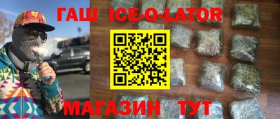 трава Донецк