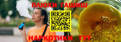 эйфоретик Апшеронск