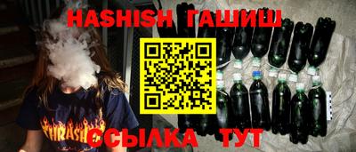 альфа пвп VHQ Апрелевка