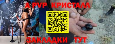 ешки Дубна