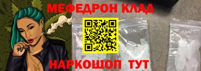 эйфоретик Апшеронск