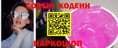 трава Донецк