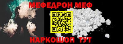 трава Донецк