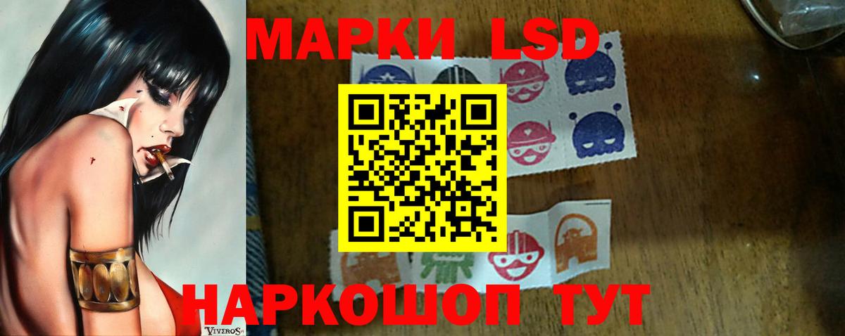 Лсд 25 экстази кислота Ханты-Мансийск