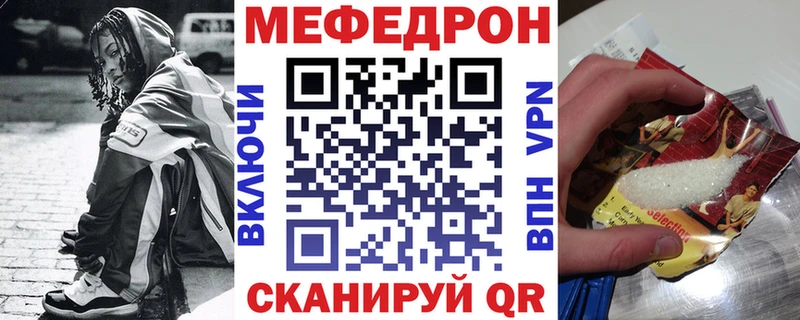 МЕФ 4 MMC что такое наркотик Ханты-Мансийск