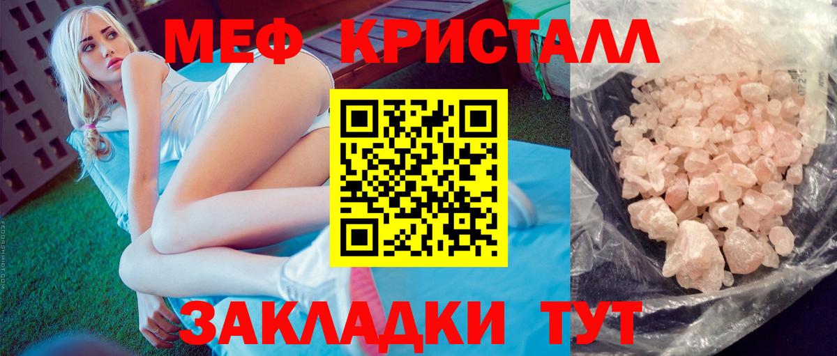 Меф  Ханты-Мансийск