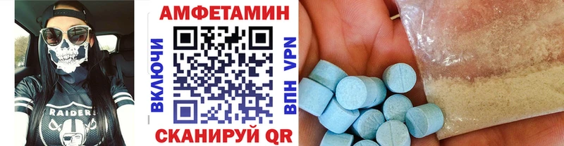 Первитин Methamphetamine  mega как войти  Ханты-Мансийск 