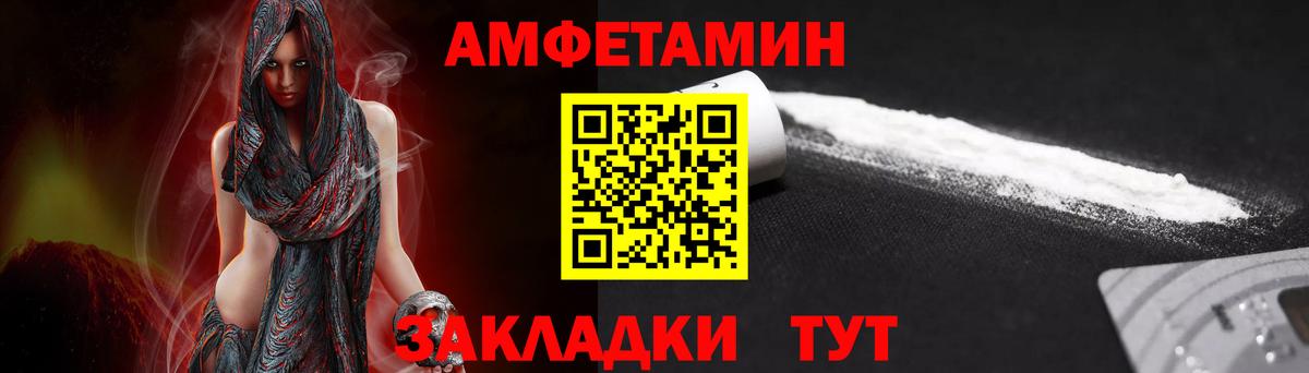 Метамфетамин Декстрометамфетамин 99.9%  Метамфетамин  Ханты-Мансийск 