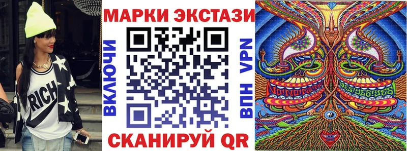 OMG как войти Ханты-Мансийск Марки N-bome 1500мкг наркотики