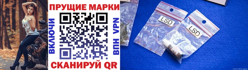 Марки N-bome 1500мкг Ханты-Мансийск