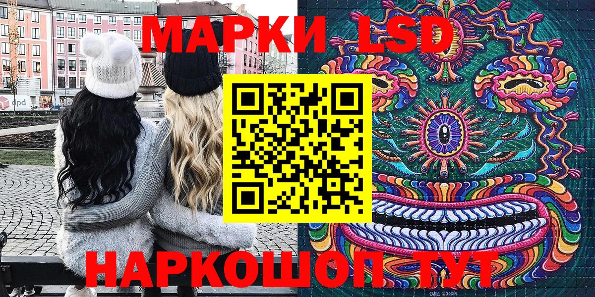 Марки 25I-NBOMe  Ханты-Мансийск  Марки N-bome 1,5мг 