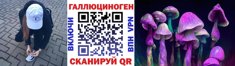 где найти наркотики  Ханты-Мансийск  Галлюциногенные грибы прущие грибы 