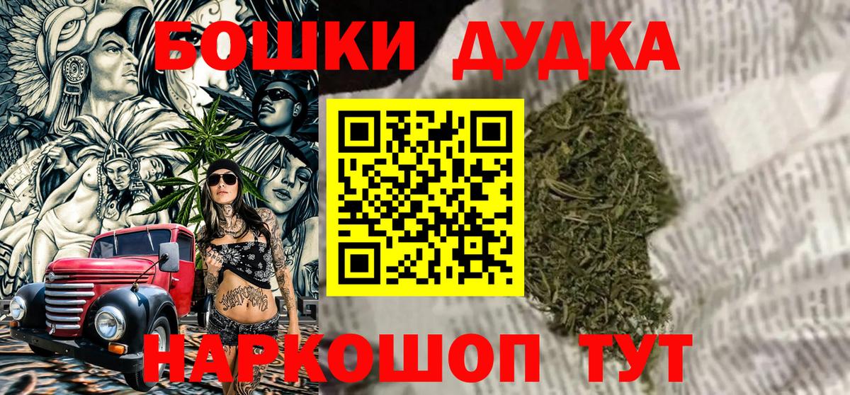 МАРИХУАНА сатива  Канабис тримм  Ханты-Мансийск  Бошки Шишки Bruce Banner  МАРИХУАНА OG Kush  Вход с VPN 